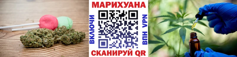 Еда ТГК конопля Изобильный