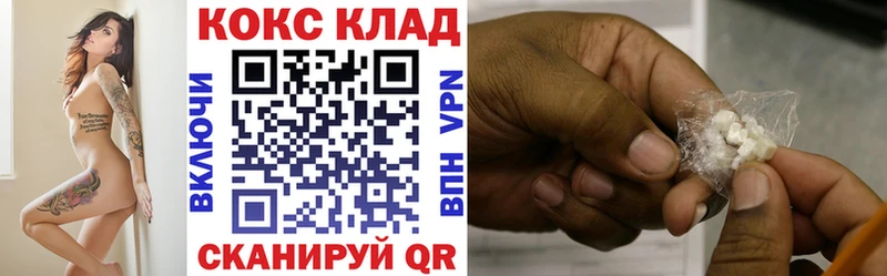 сколько стоит  Изобильный  COCAIN Боливия 