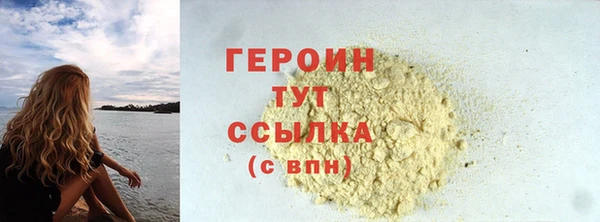 PSILOCYBIN Володарск
