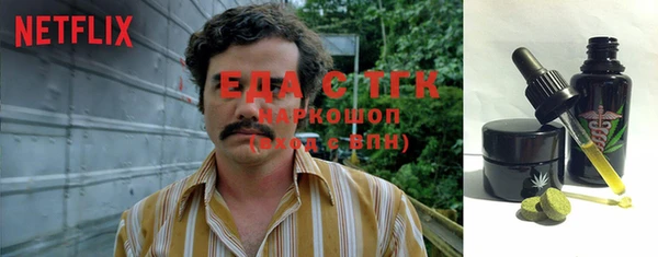 а пвп мука Волосово