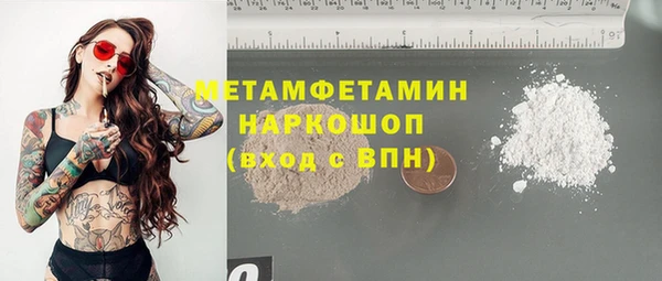 PSILOCYBIN Володарск