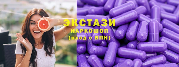 шишки Вязники
