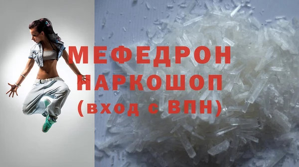 а пвп мука Волосово