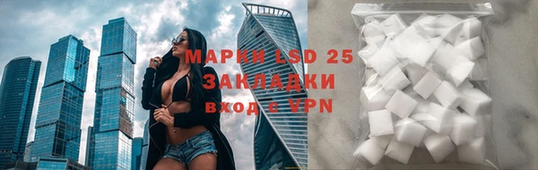 дурь Волоколамск