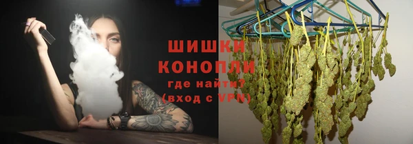 дурь Волоколамск