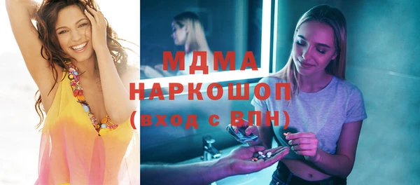 дурь Волоколамск
