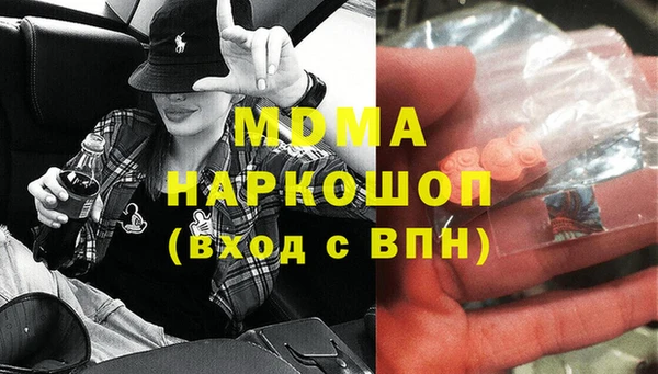 дурь Волоколамск