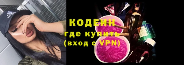 а пвп мука Волосово