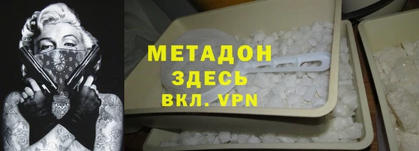 PSILOCYBIN Володарск