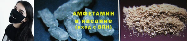 MDMA Premium VHQ Вяземский