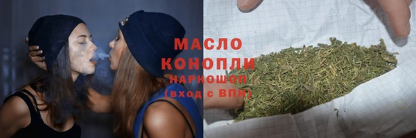 мет Вязьма