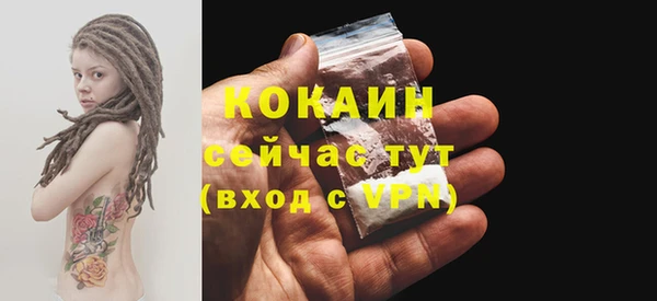 а пвп мука Волосово
