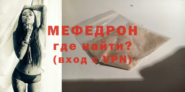 дурь Волоколамск