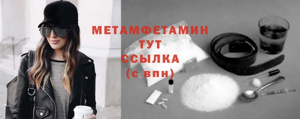 а пвп мука Волосово