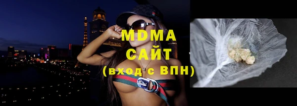 альфа пвп VHQ Бугульма