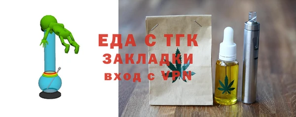 дурь Волоколамск