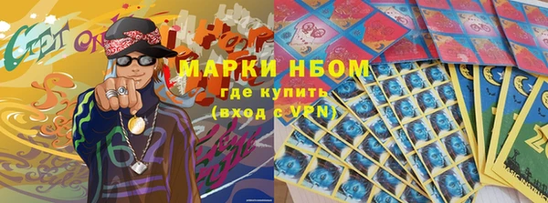 а пвп мука Волосово