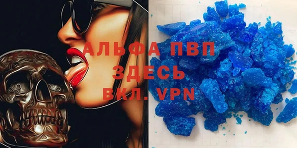 MDMA Premium VHQ Вяземский