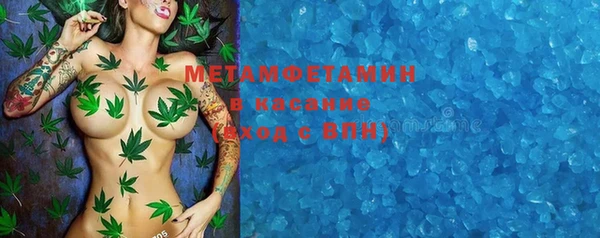 мет Вязьма