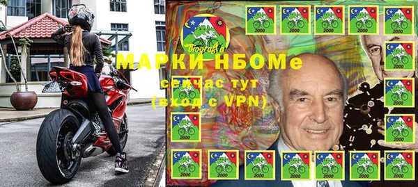 дурь Волоколамск