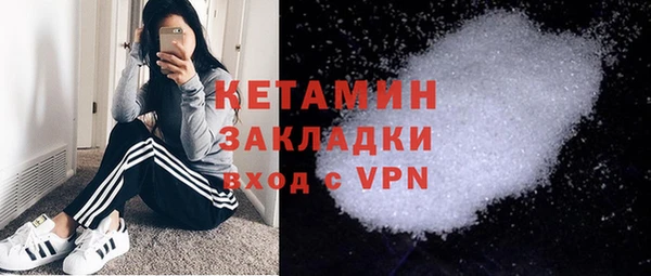 а пвп мука Волосово