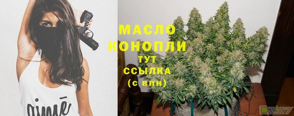 MDMA Premium VHQ Вяземский