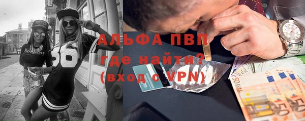 MDMA Premium VHQ Вяземский