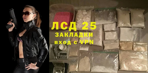 MDMA Premium VHQ Вяземский