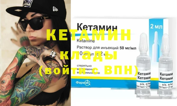 MDMA Premium VHQ Вяземский