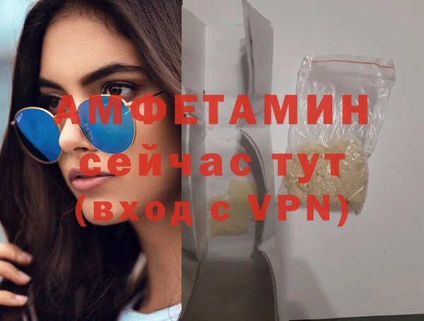 а пвп мука Волосово