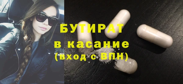 шишки Вязники