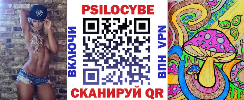 Псилоцибиновые грибы прущие грибы  хочу наркоту  mega   Изобильный 